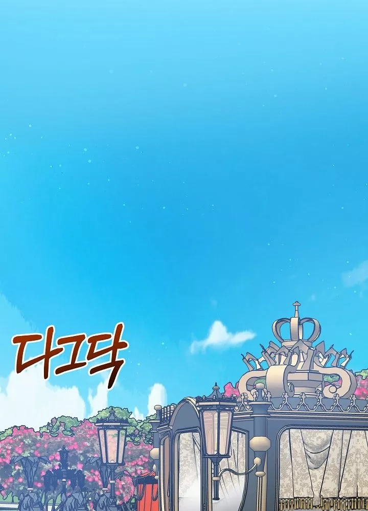 Página 85 del Manga