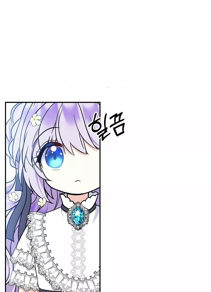 Página 89 del Manga