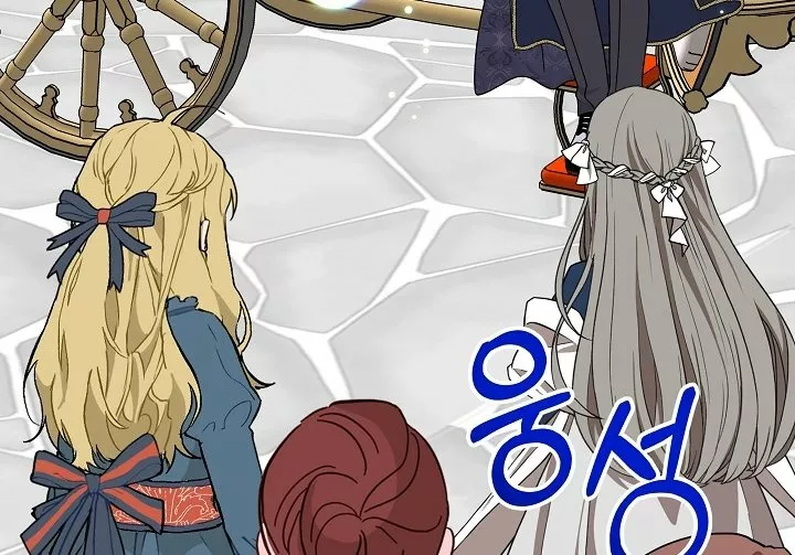 Página 116 del Manga