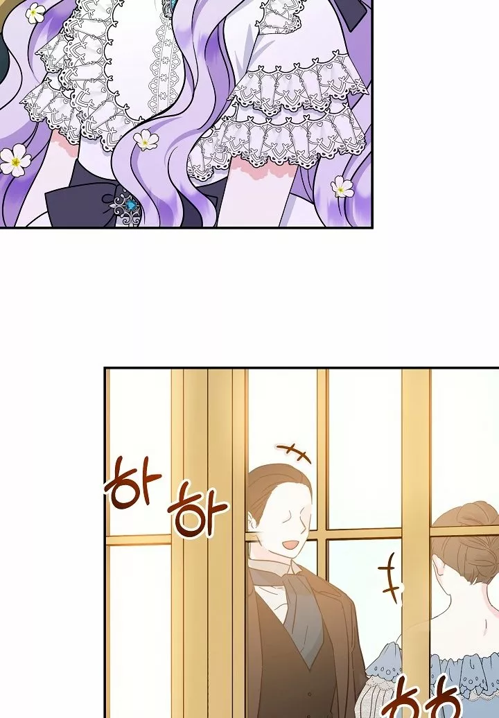 Página 48 del Manga