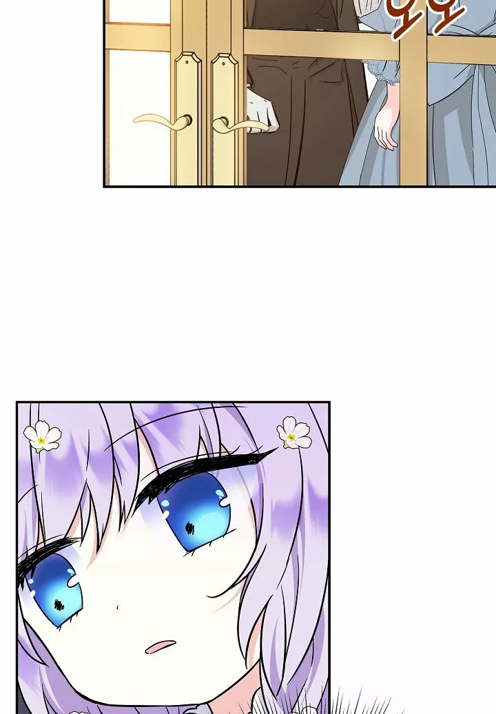 Página 49 del Manga