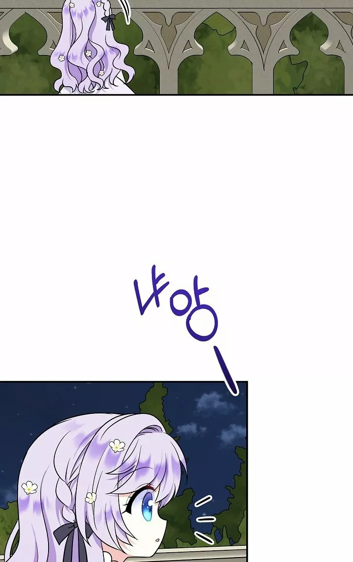 Página 59 del Manga