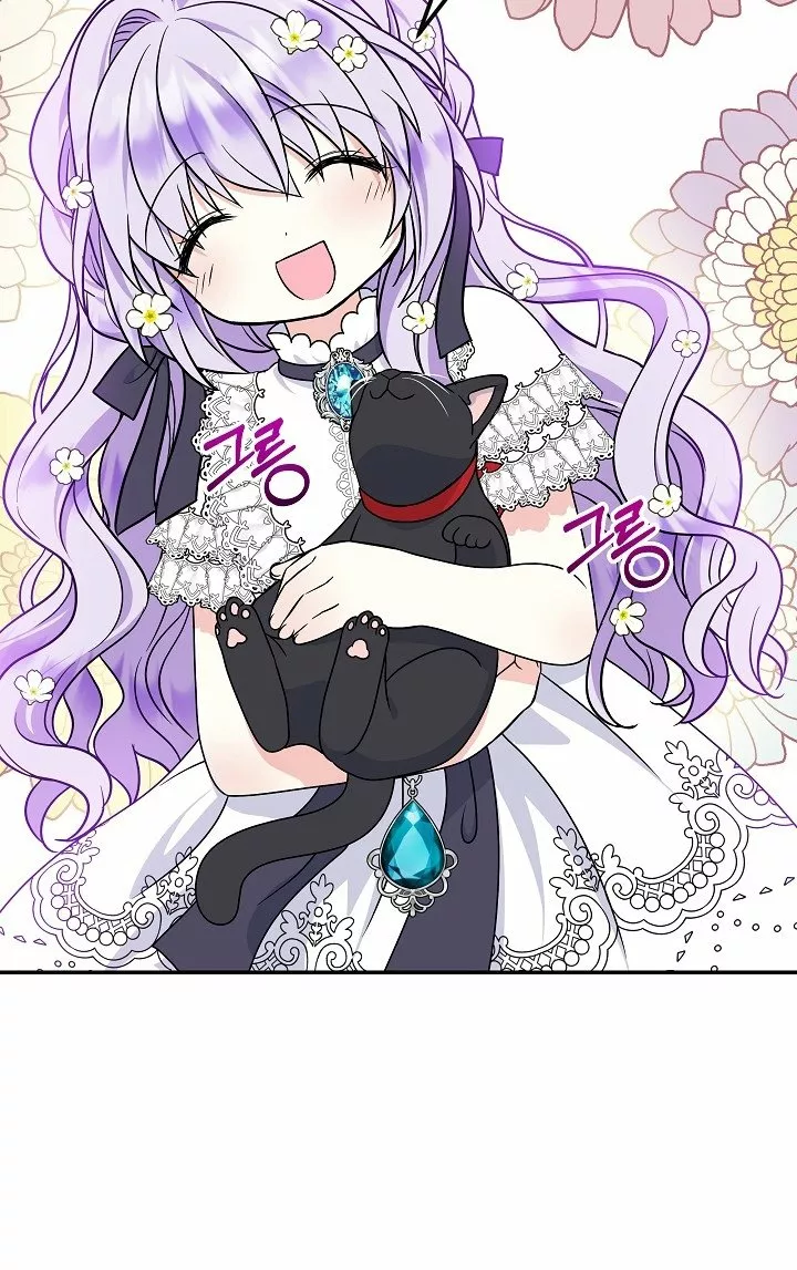 Página 63 del Manga