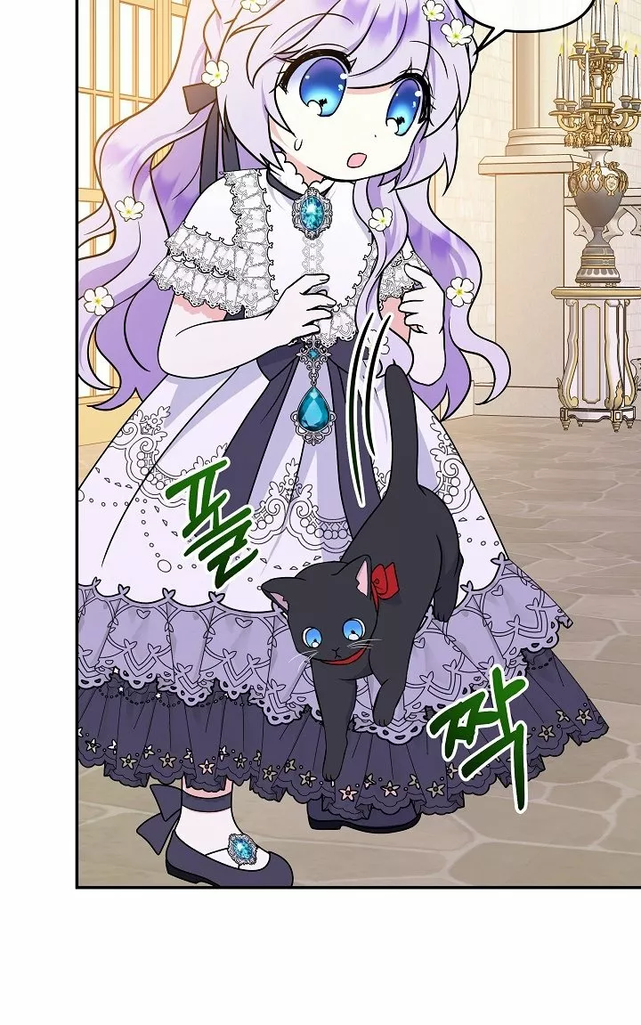 Página 74 del Manga