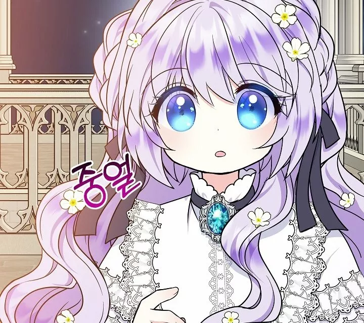 Página 104 del Manga