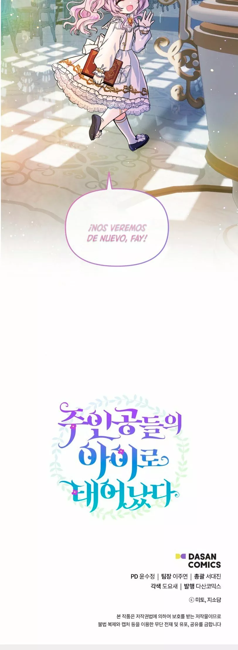 Página 52 del Manga