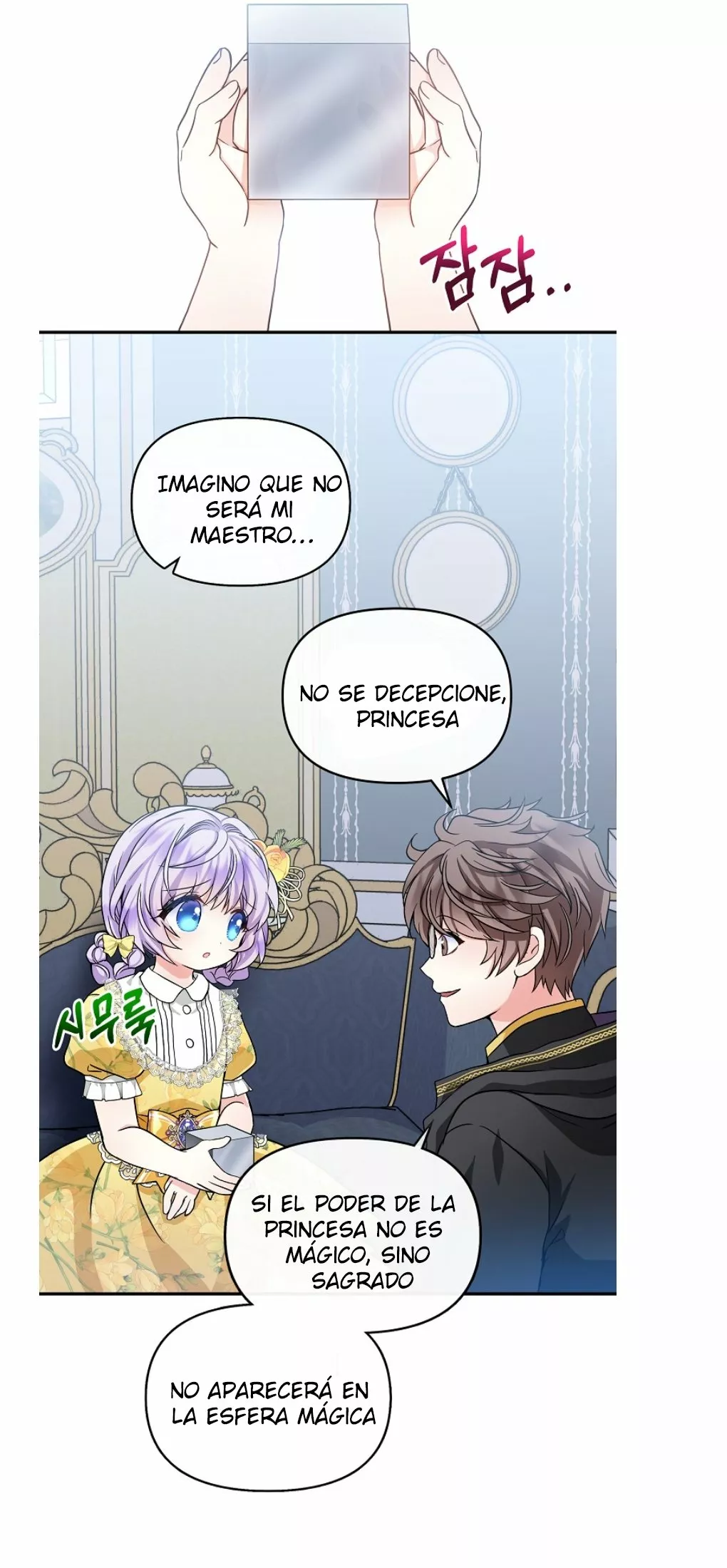 Página 39 del Manga
