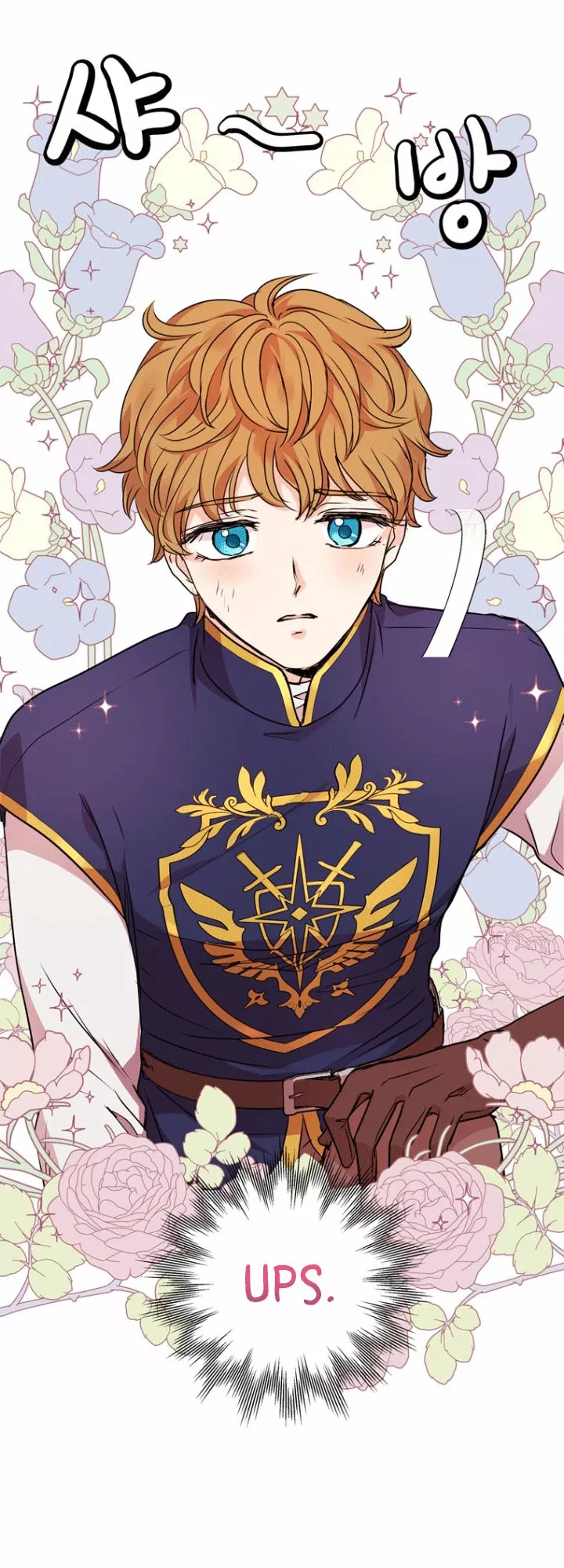 Página 66 del Manga