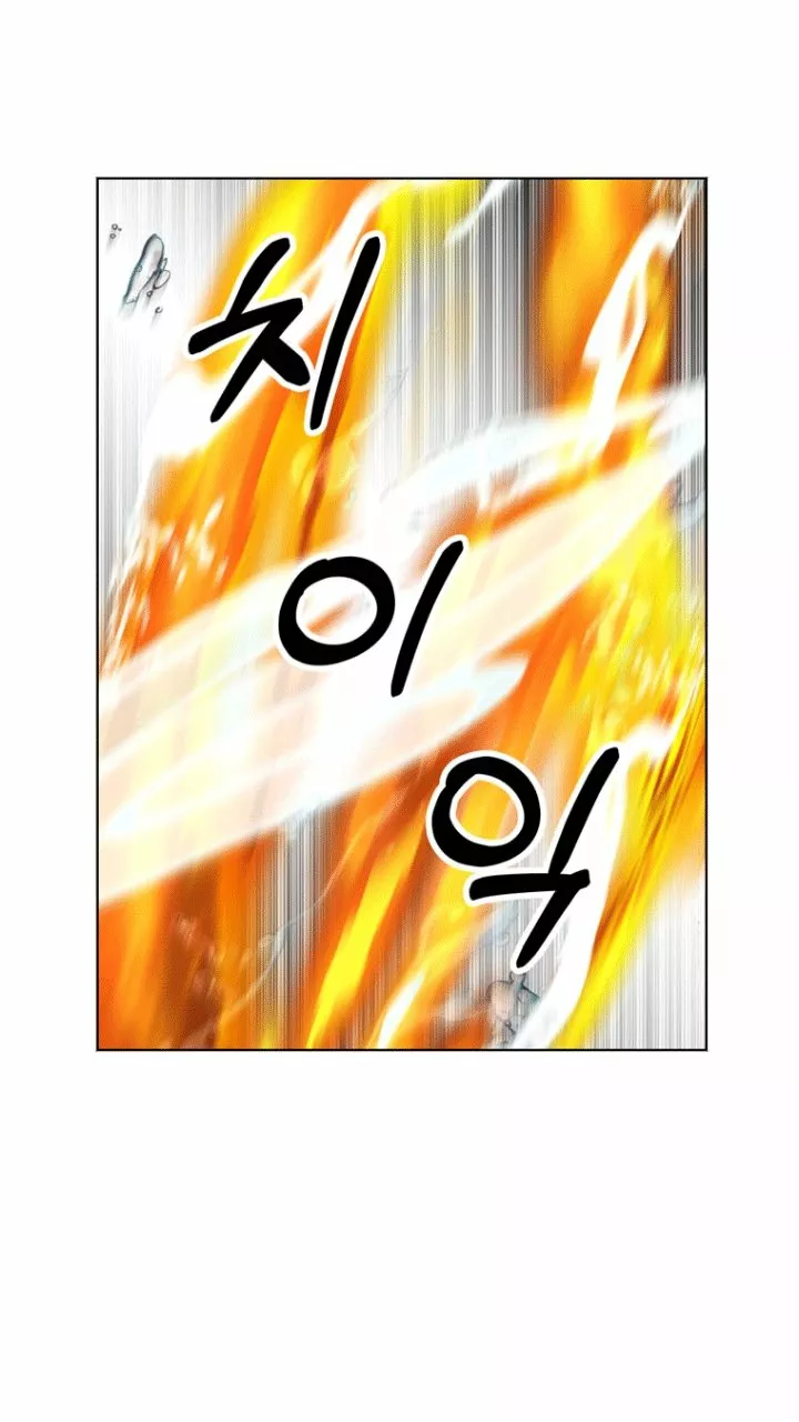 Página 82 del Manga