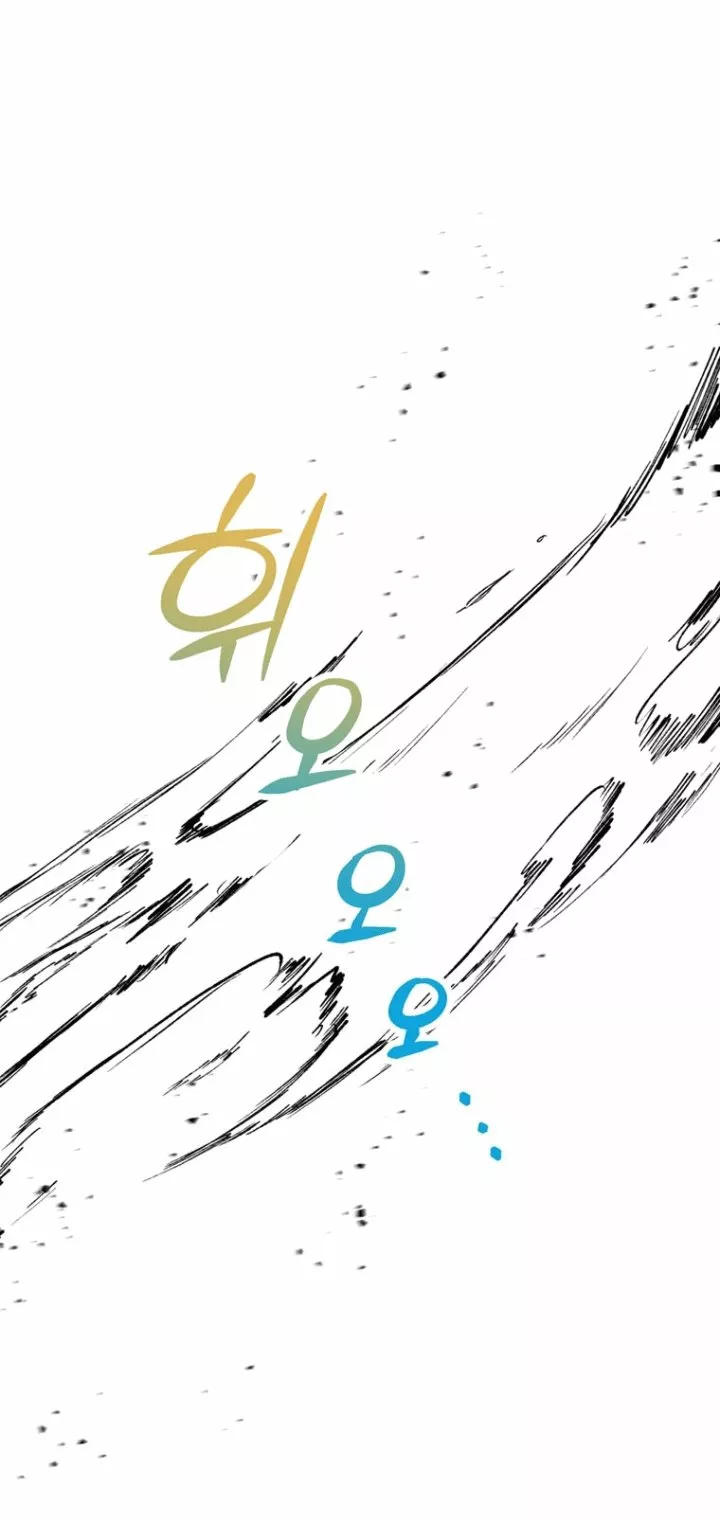 Página 87 del Manga