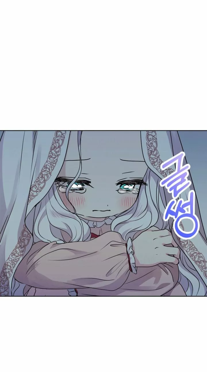 Página 44 del Manga