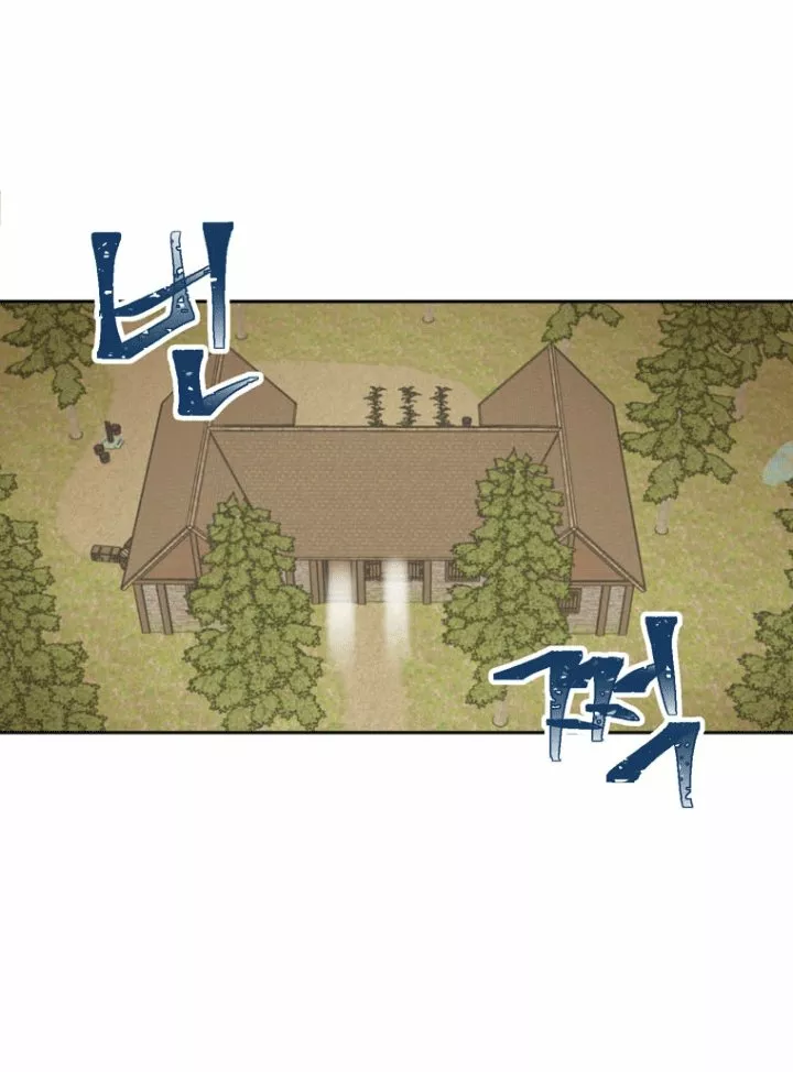 Página 52 del Manga