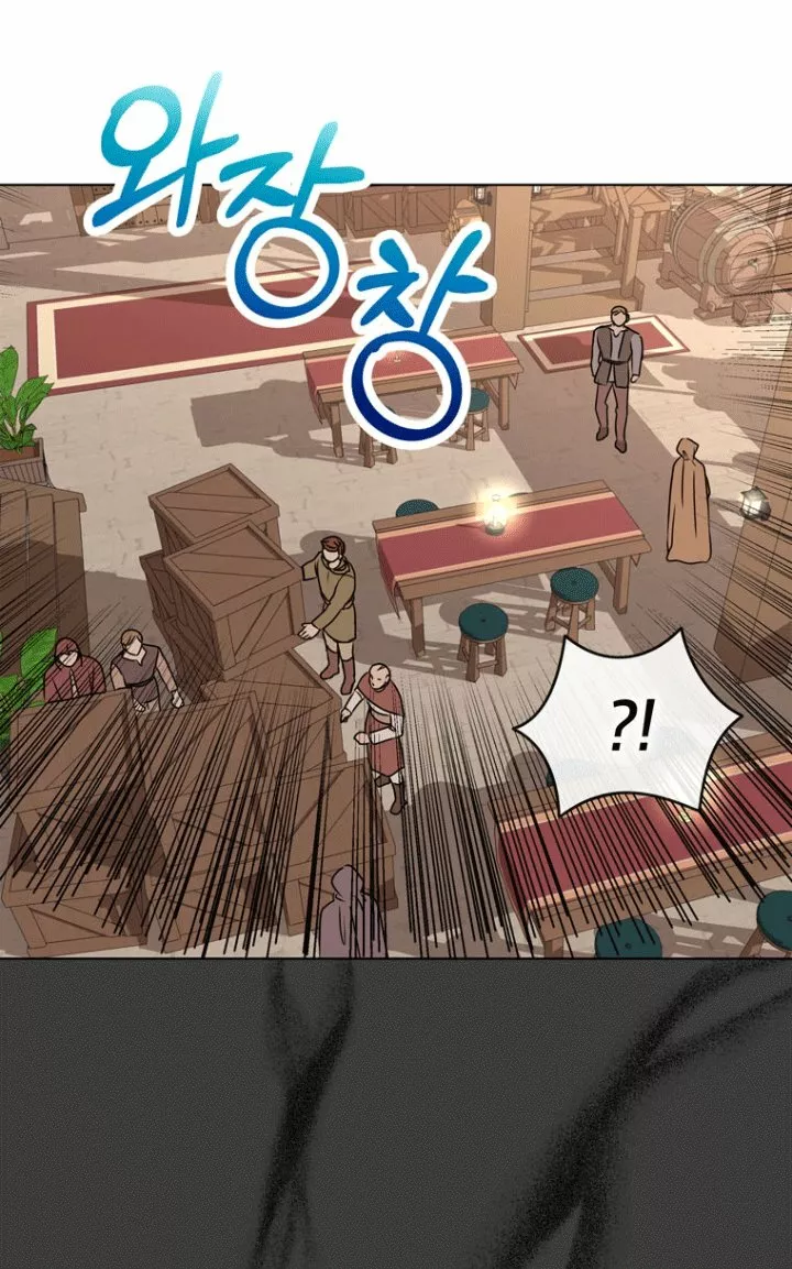 Página 55 del Manga