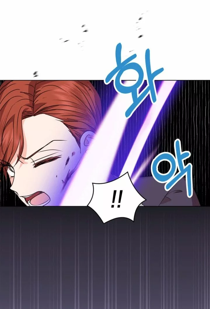 Página 73 del Manga