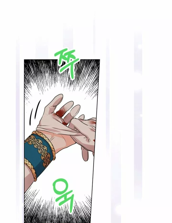 Página 56 del Manga