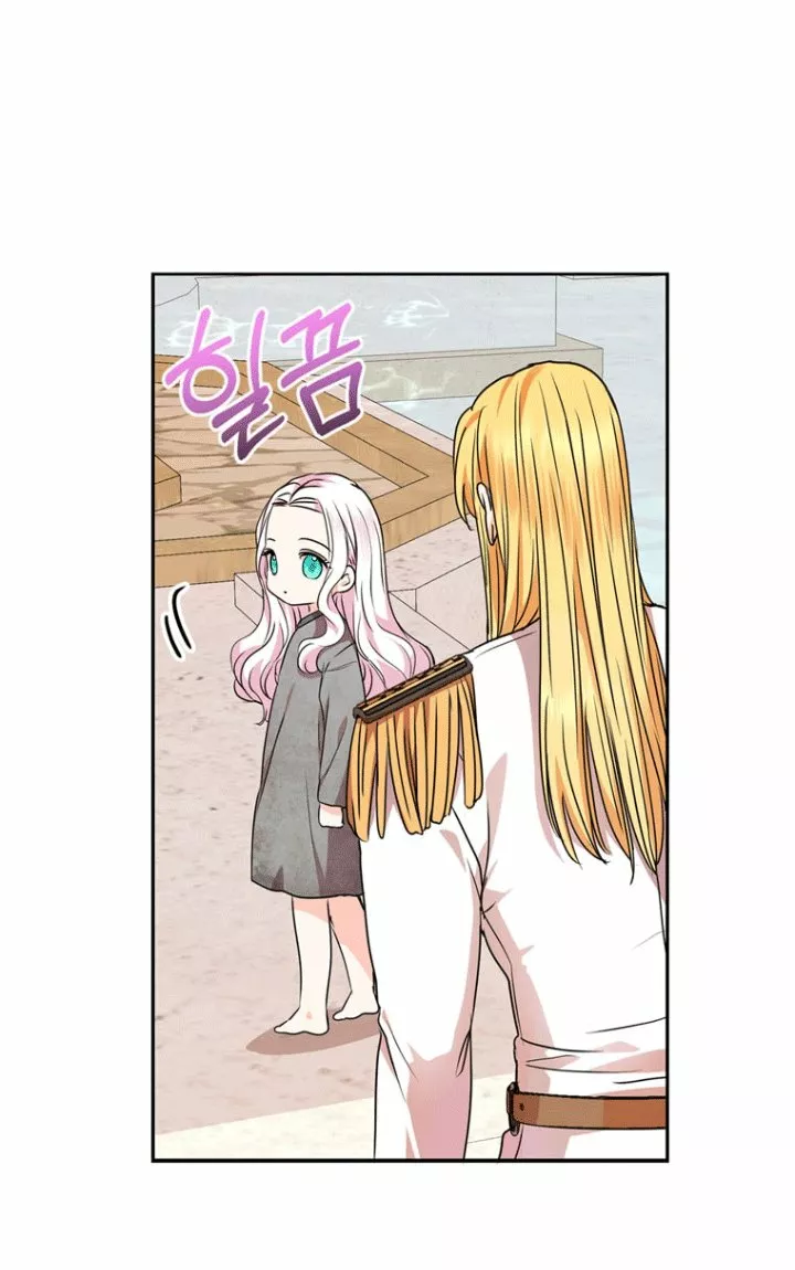 Página 77 del Manga