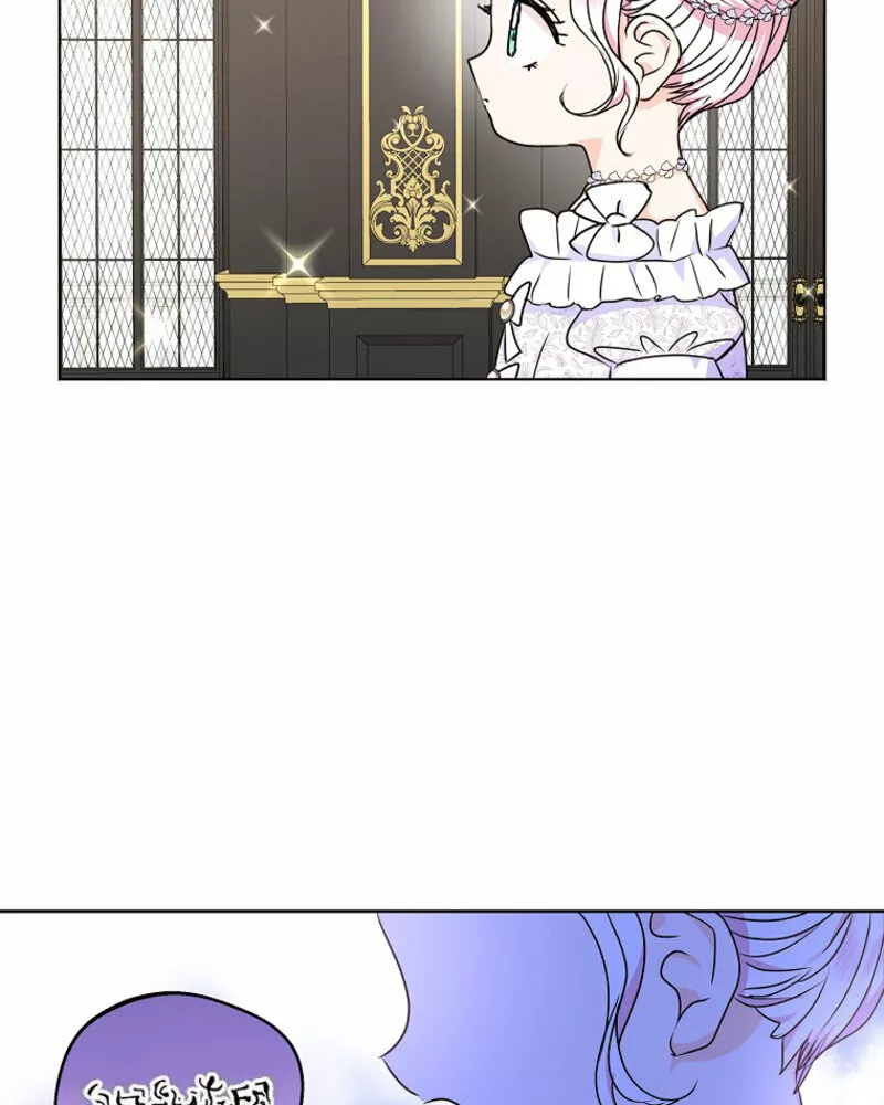 Página 51 del Manga