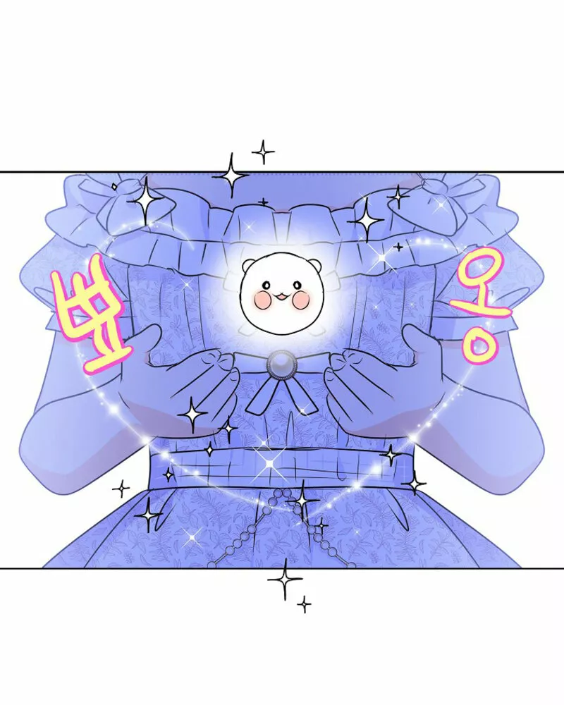 Página 56 del Manga