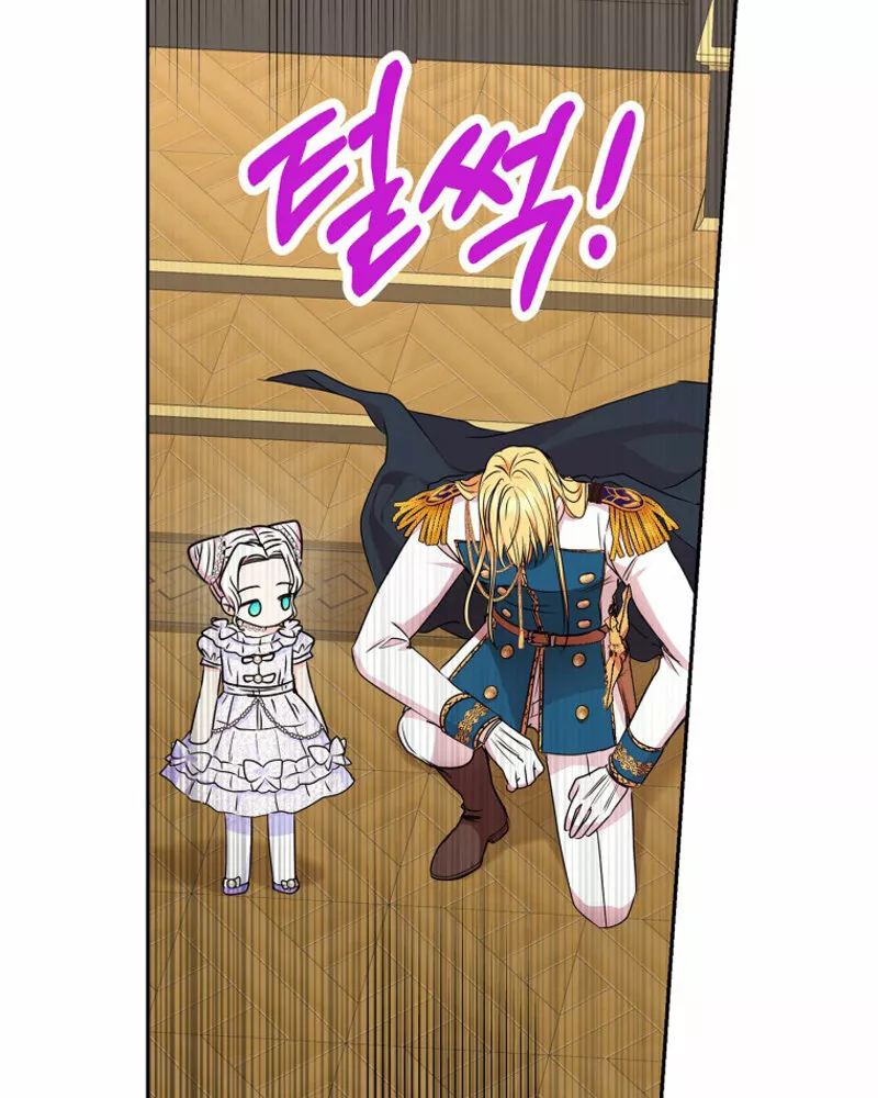 Página 97 del Manga