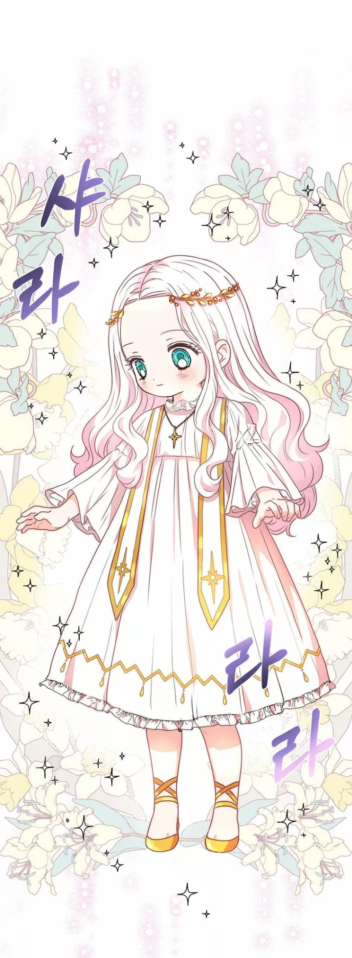 Página 86 del Manga