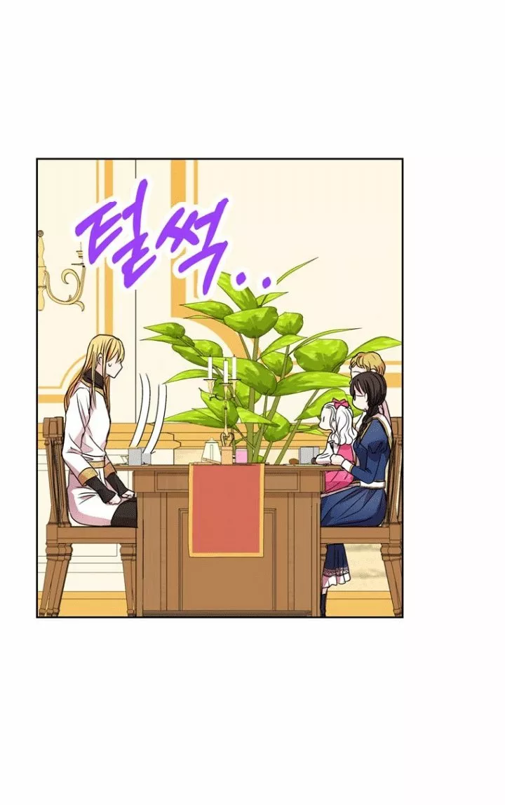 Página 44 del Manga