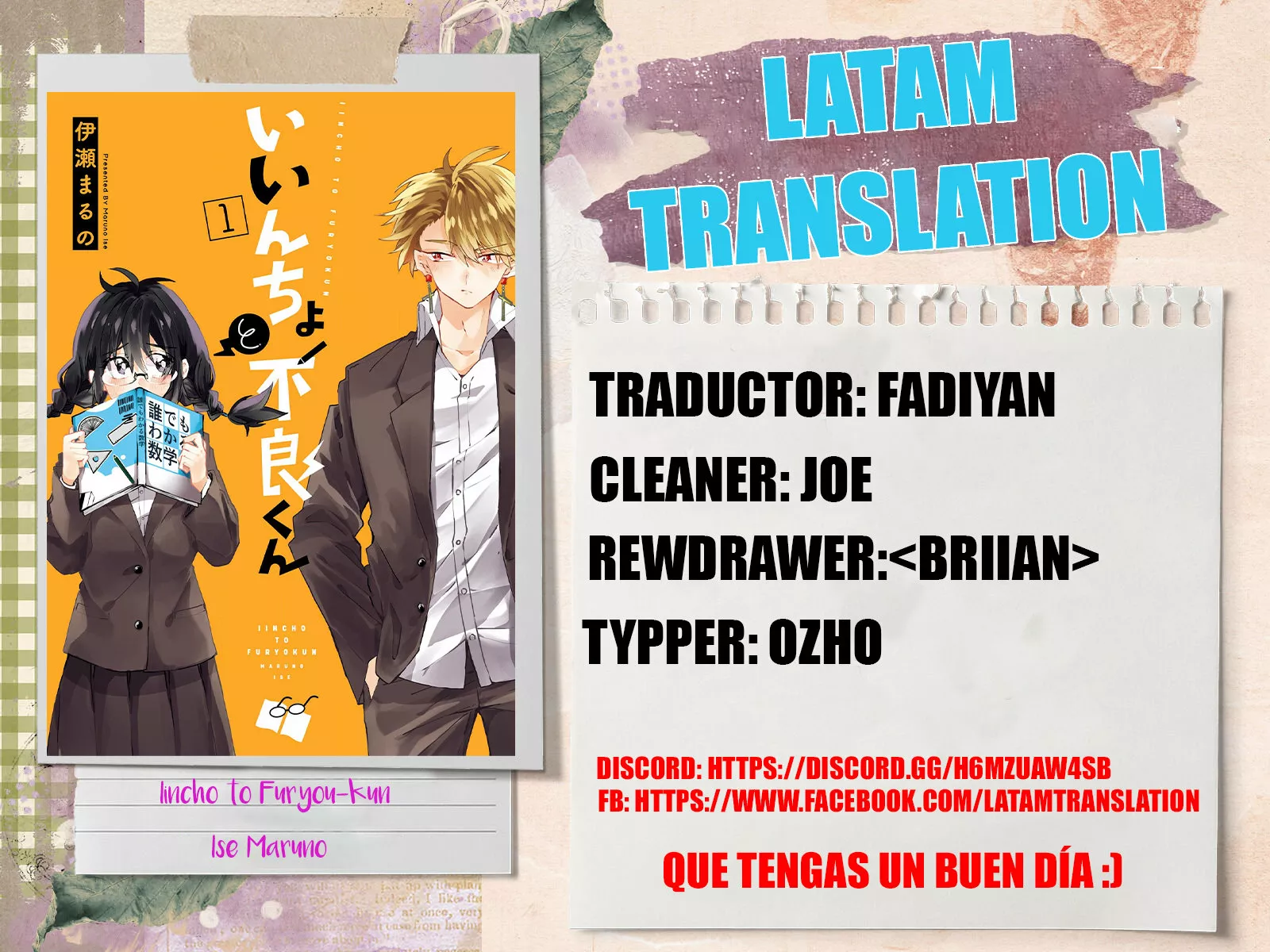 Página 1 del Manga