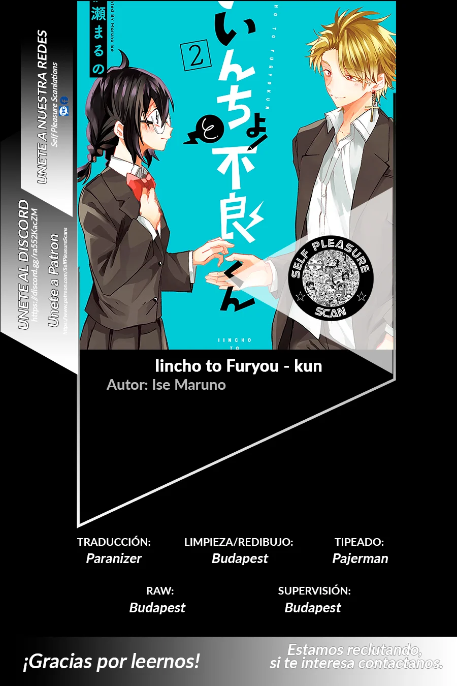 Página 1 del Manga
