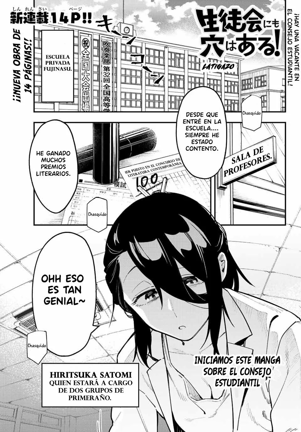 Página 4 del Manga