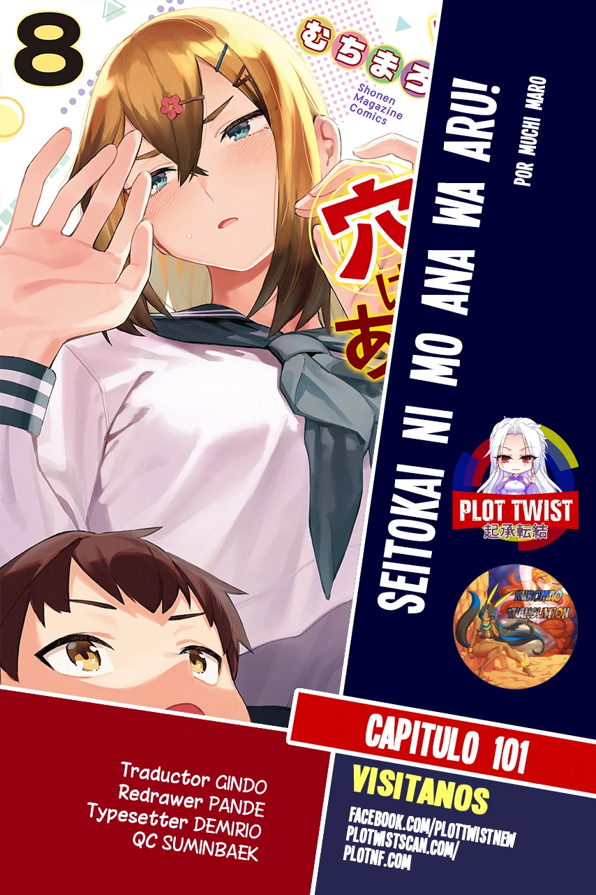 Página 1 del Manga