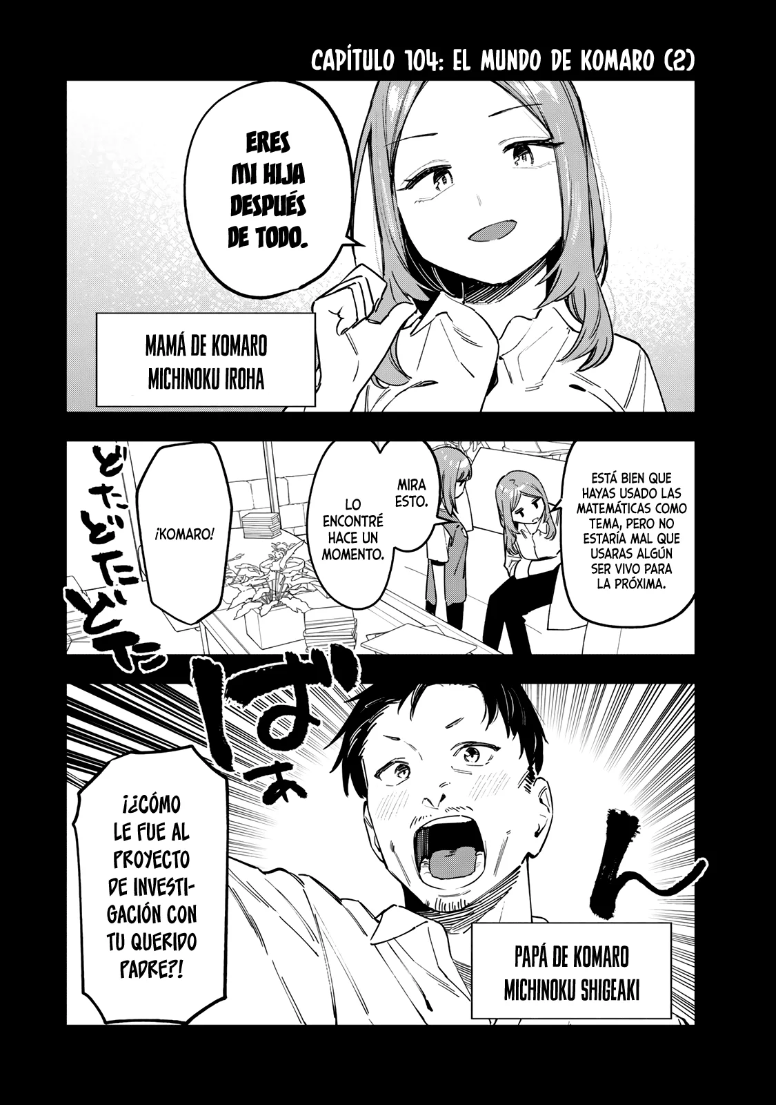Página 3 del Manga