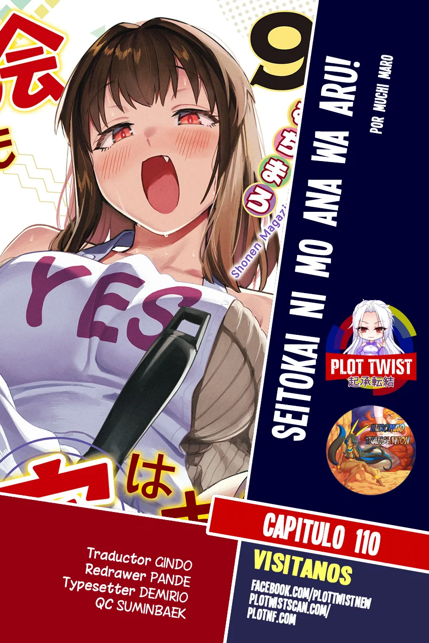 Página 1 del Manga