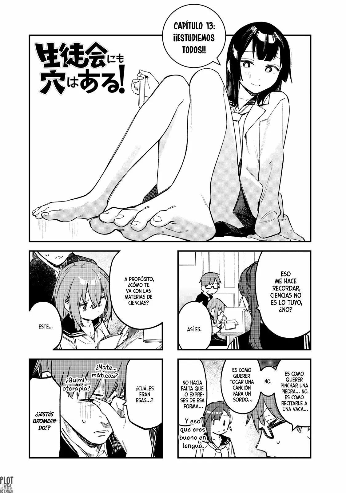 Página 3 del Manga