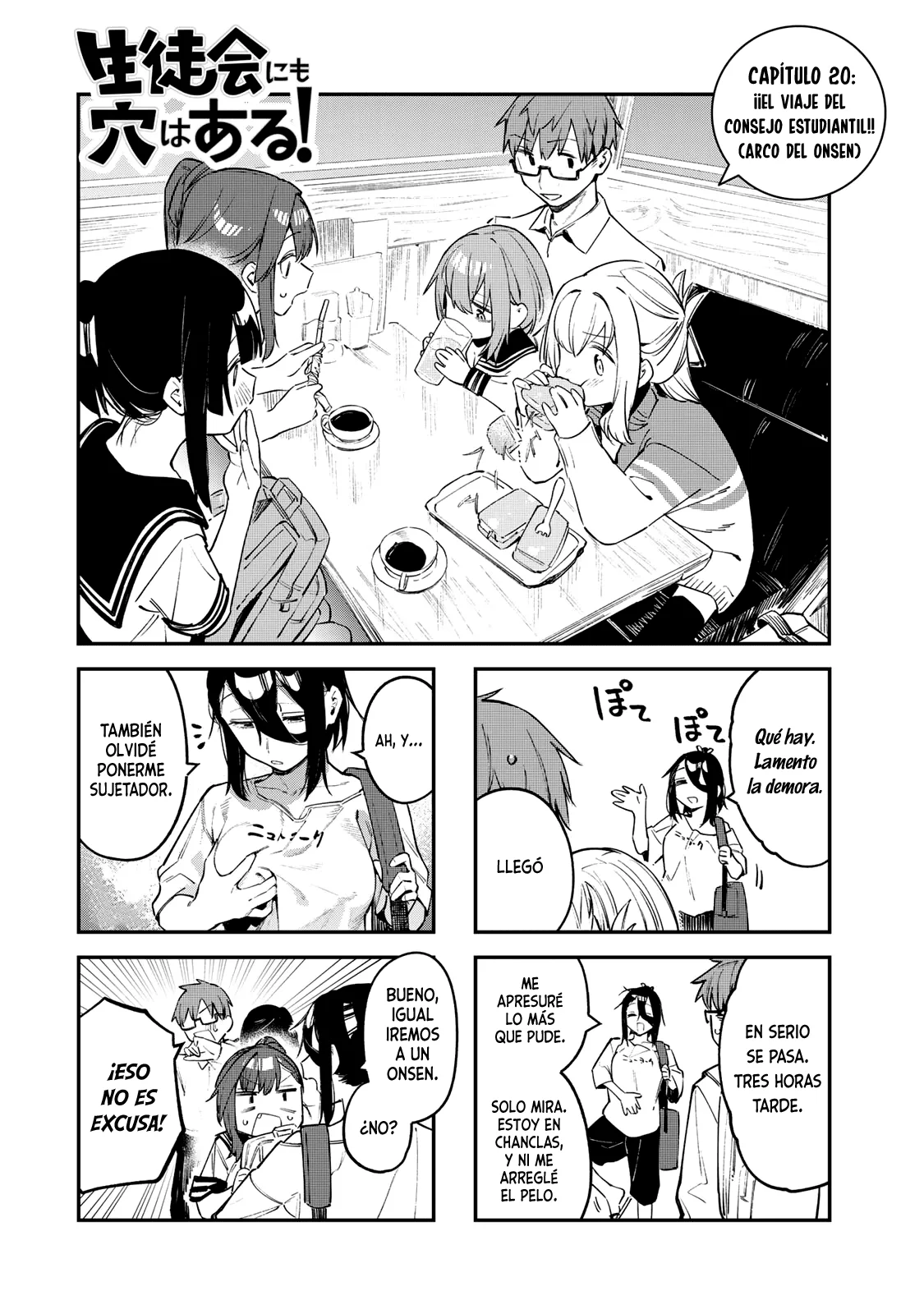 Página 3 del Manga