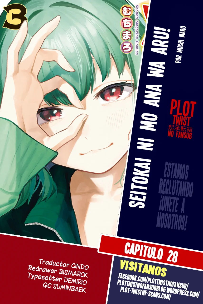Página 1 del Manga