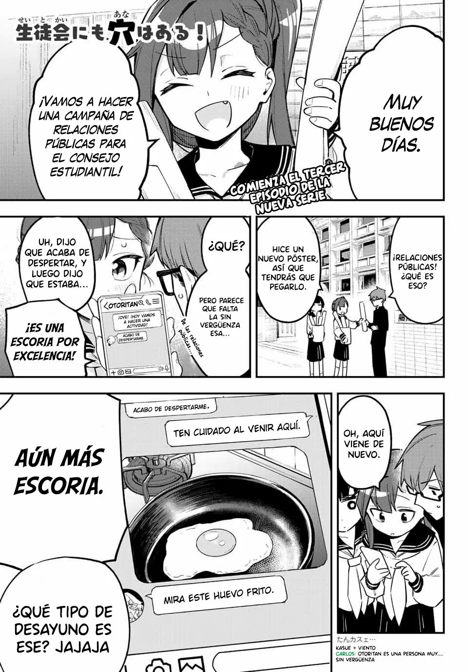 Página 3 del Manga