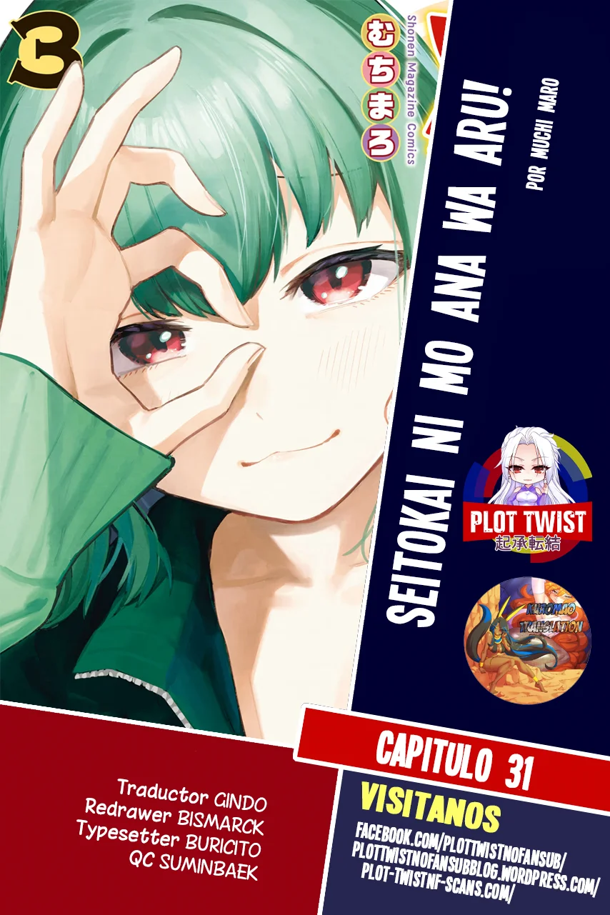 Página 1 del Manga