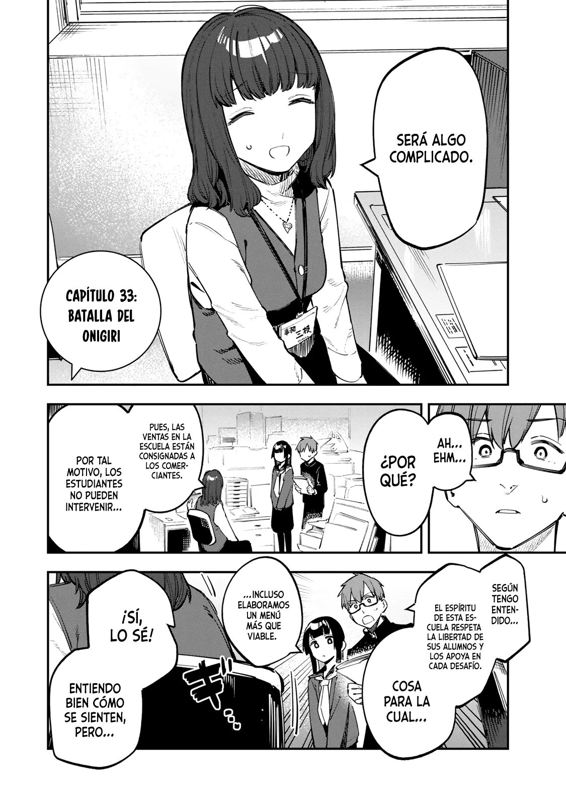 Página 3 del Manga