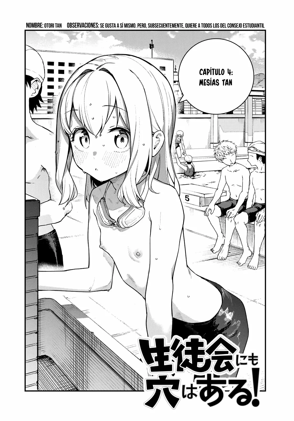 Página 3 del Manga
