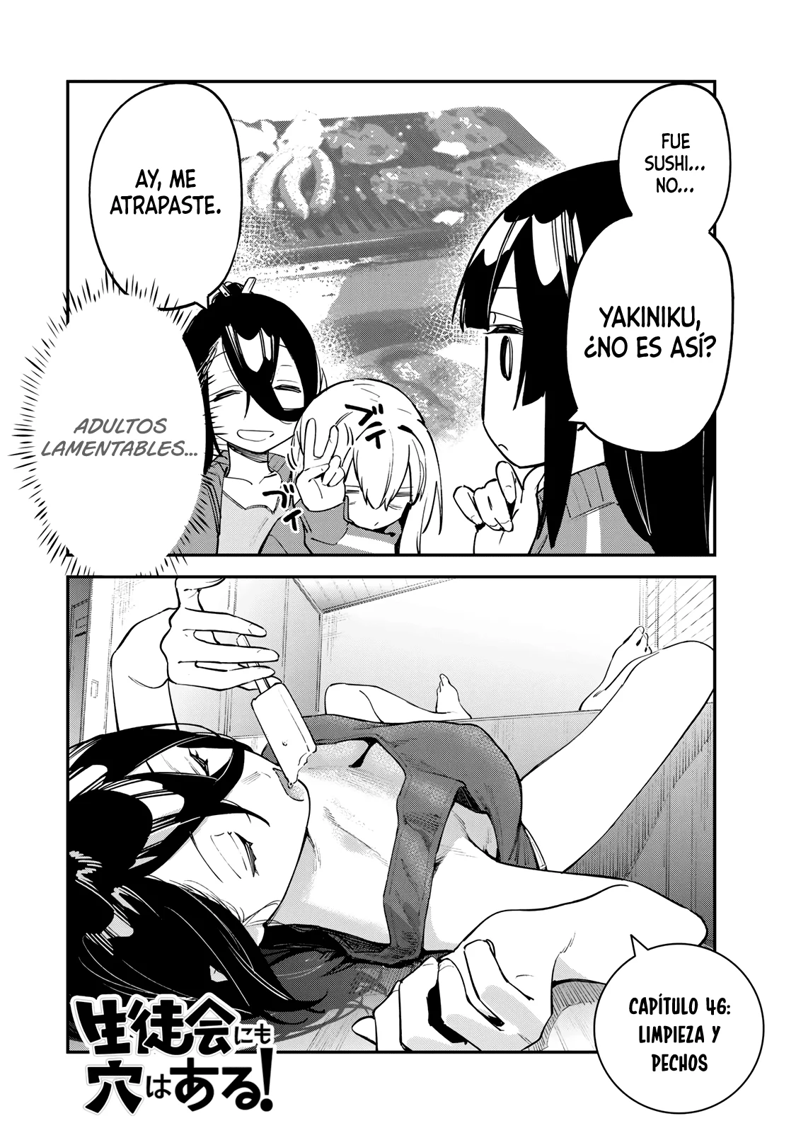 Página 3 del Manga