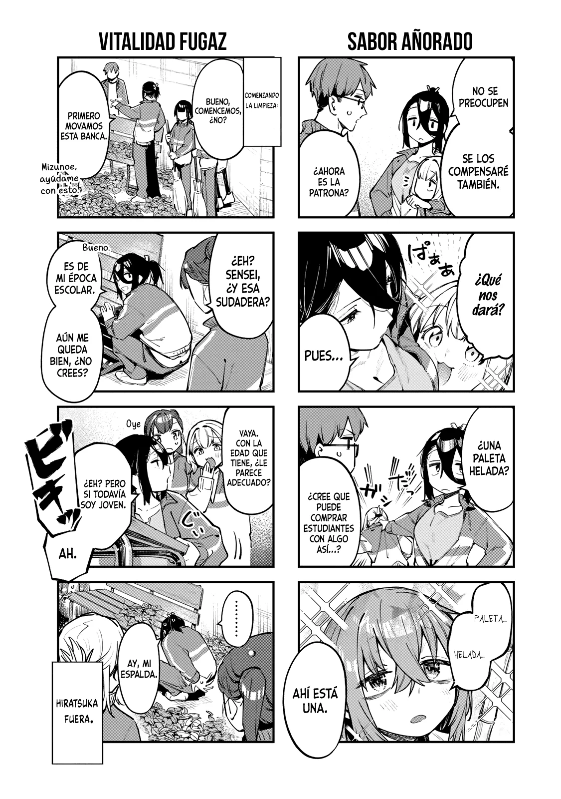 Página 4 del Manga