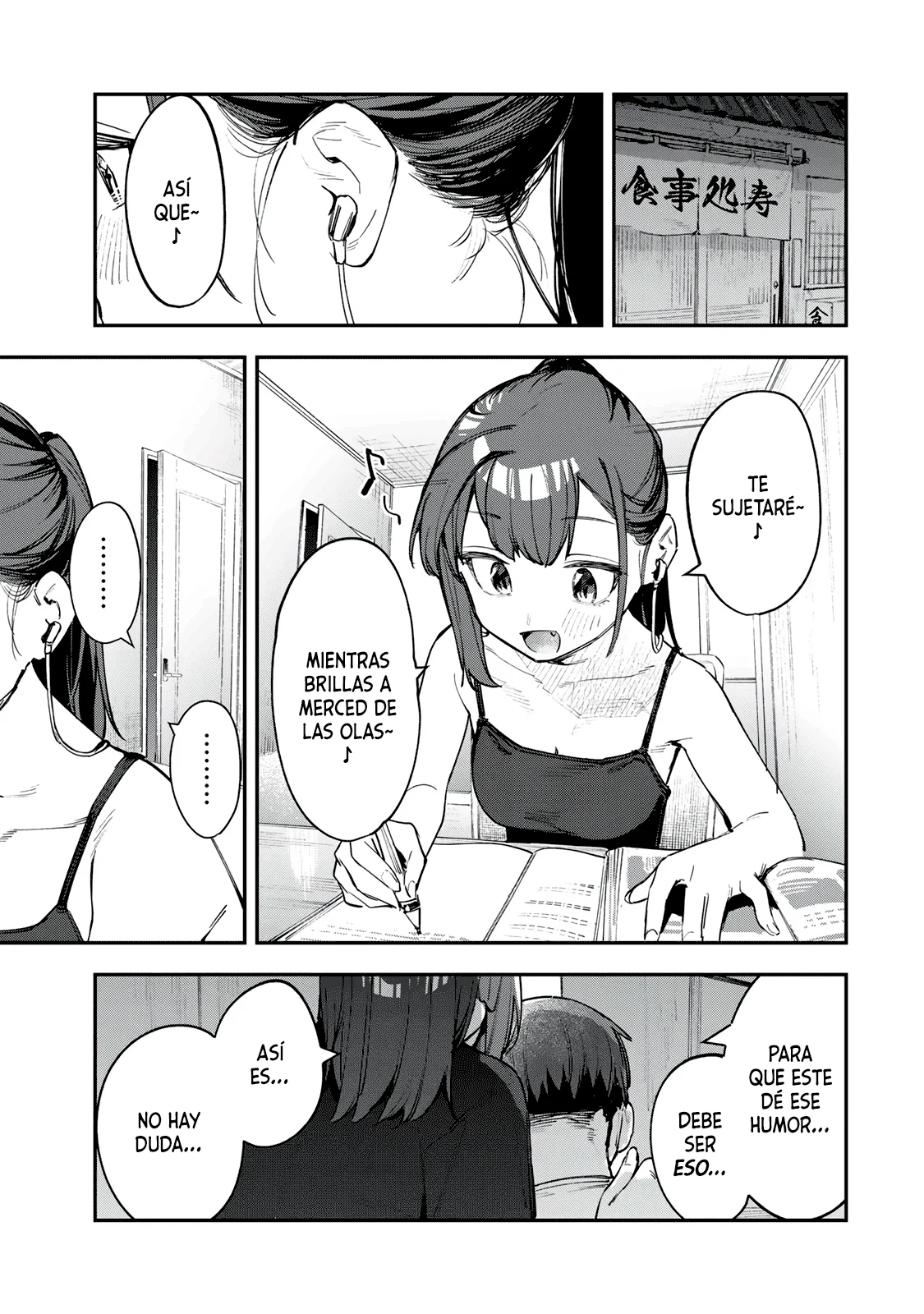 Página 2 del Manga