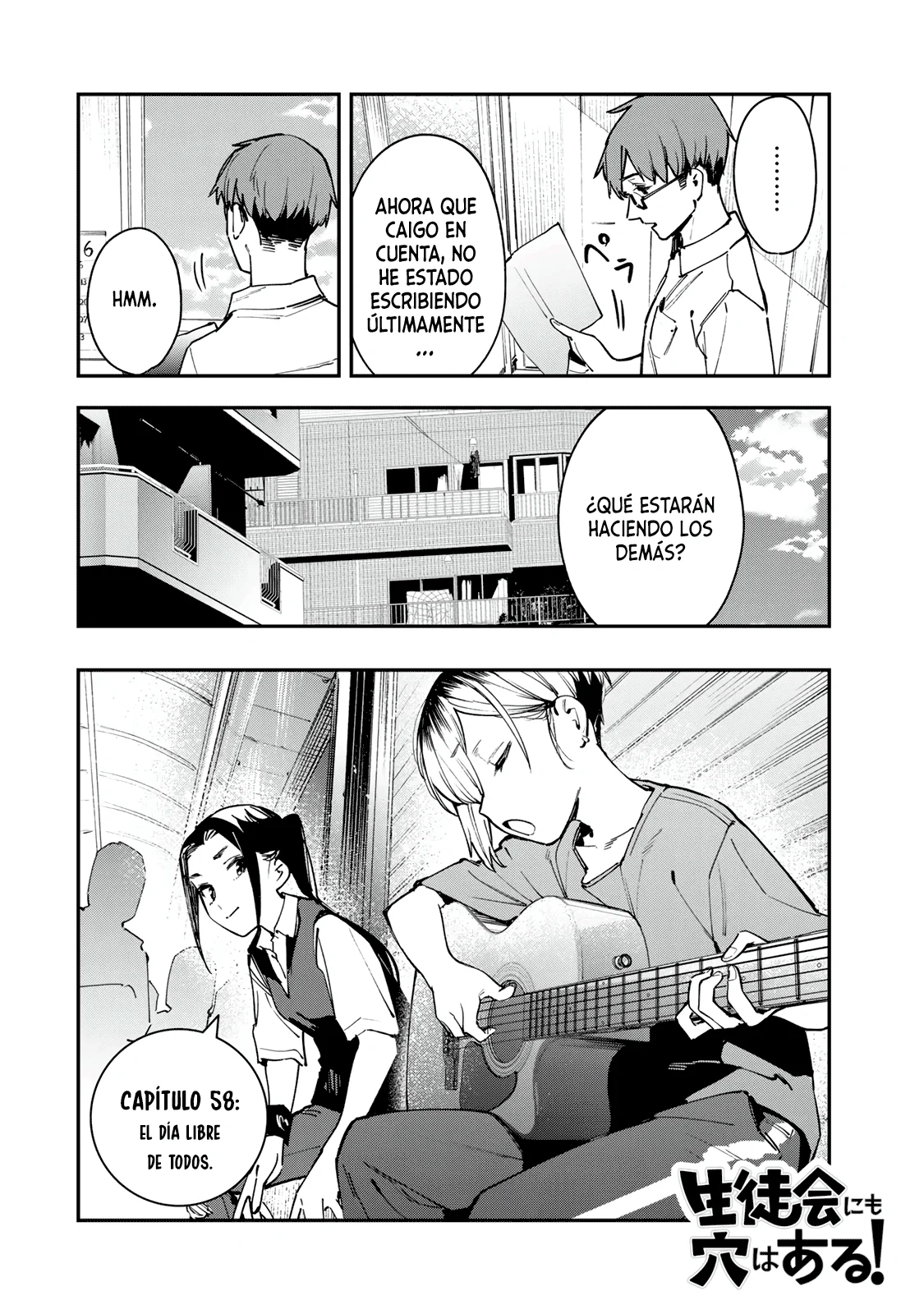 Página 3 del Manga