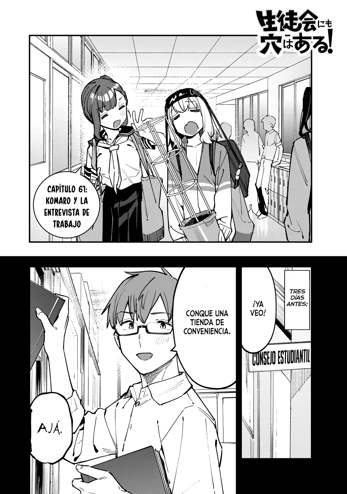 Página 3 del Manga