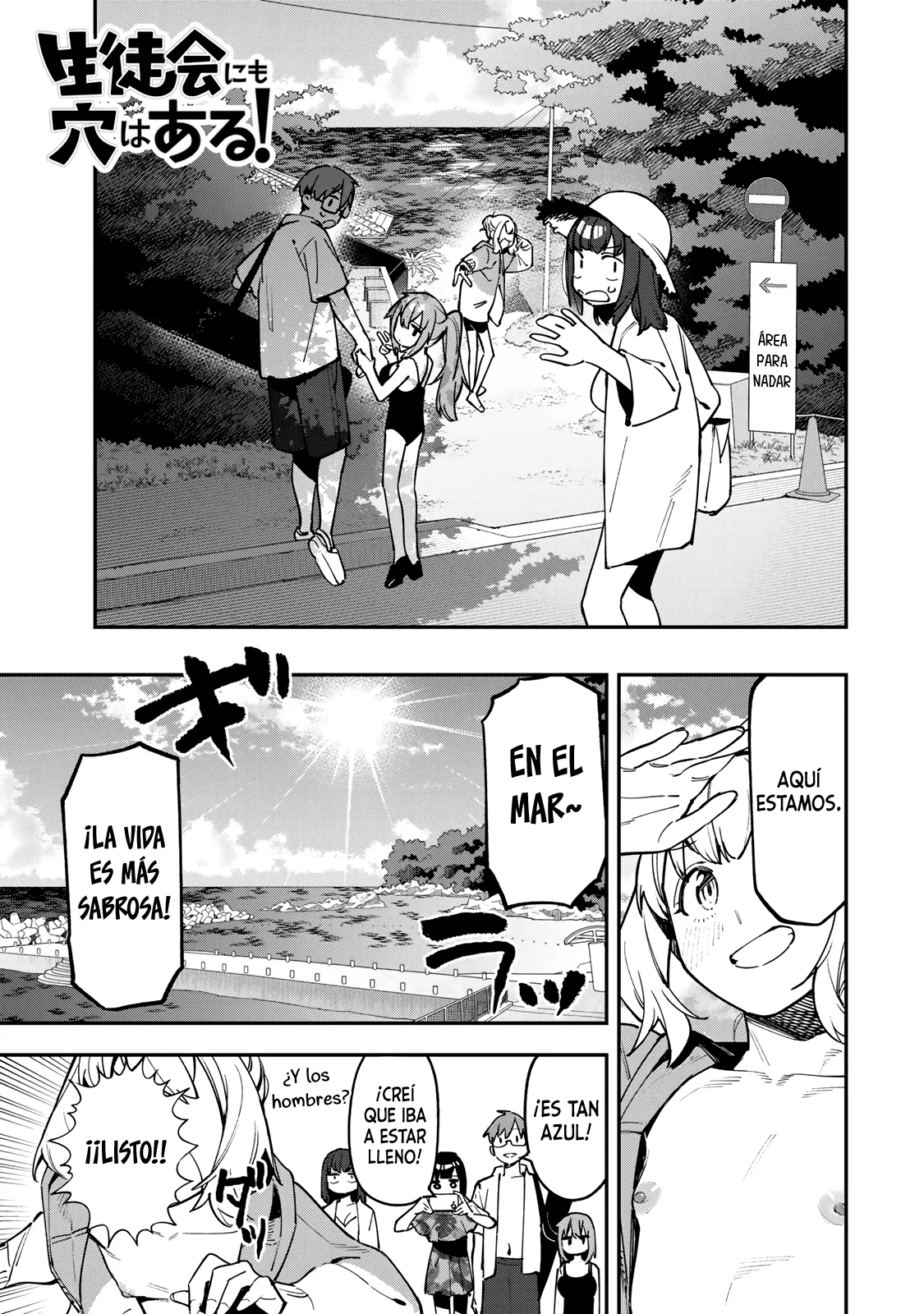 Página 2 del Manga