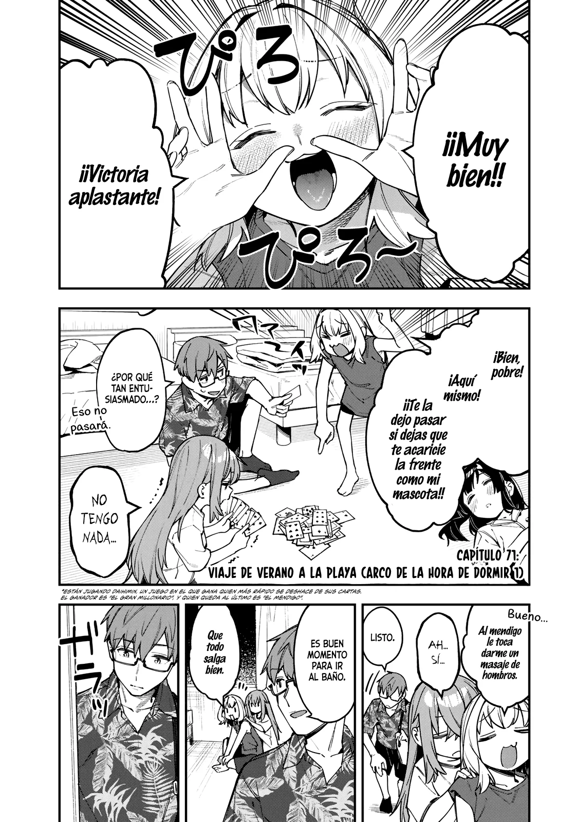 Página 3 del Manga