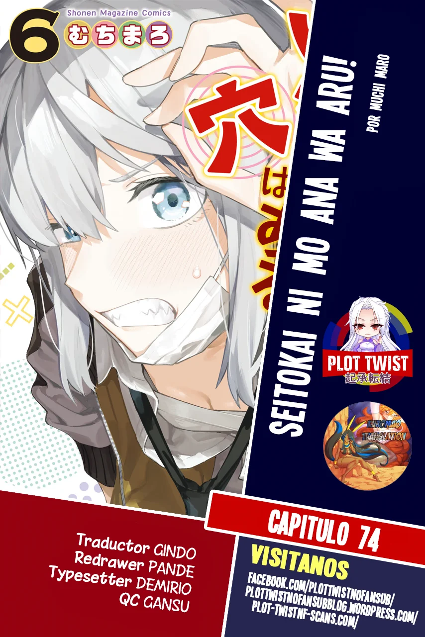 Página 1 del Manga