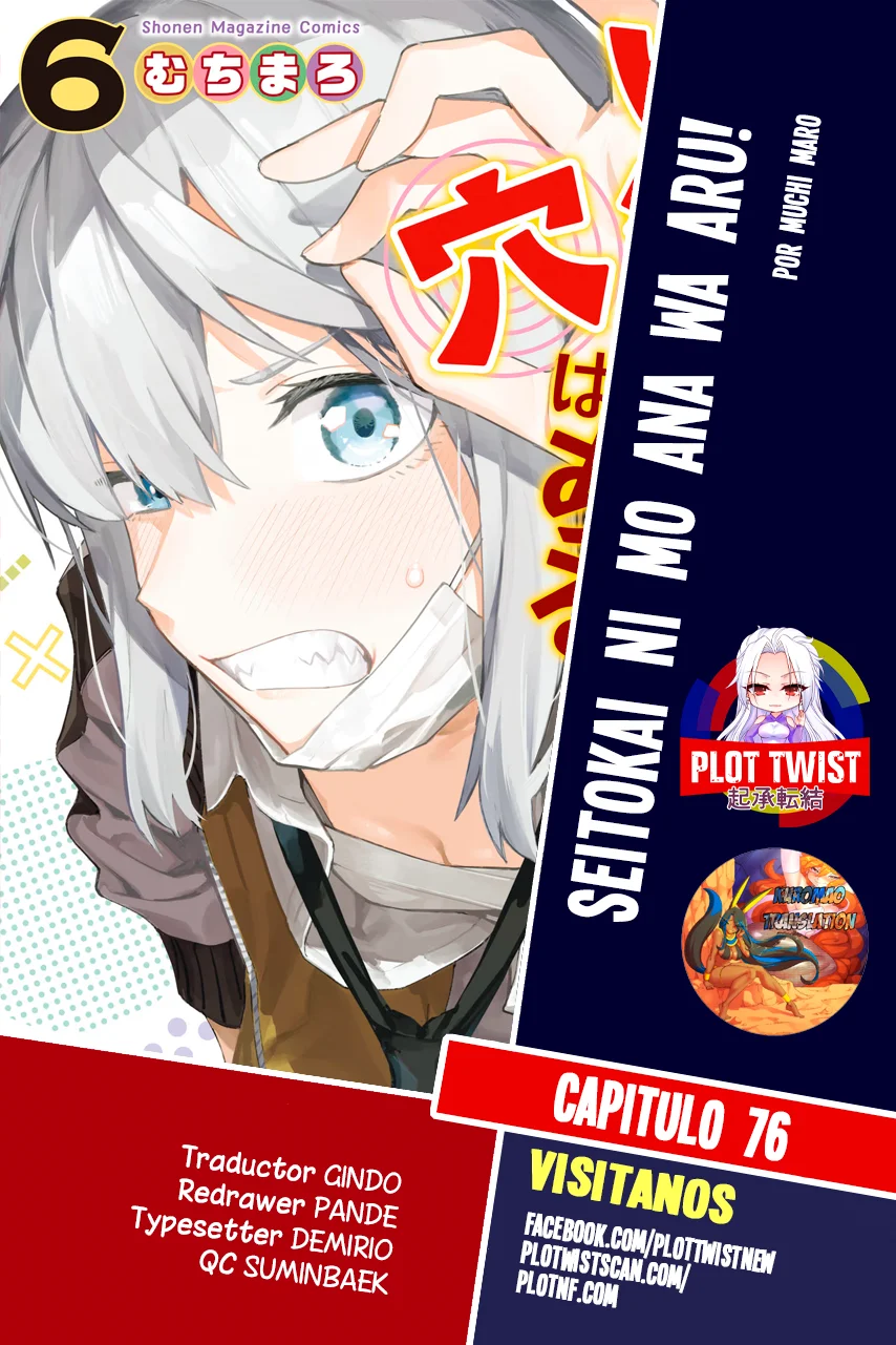 Página 1 del Manga