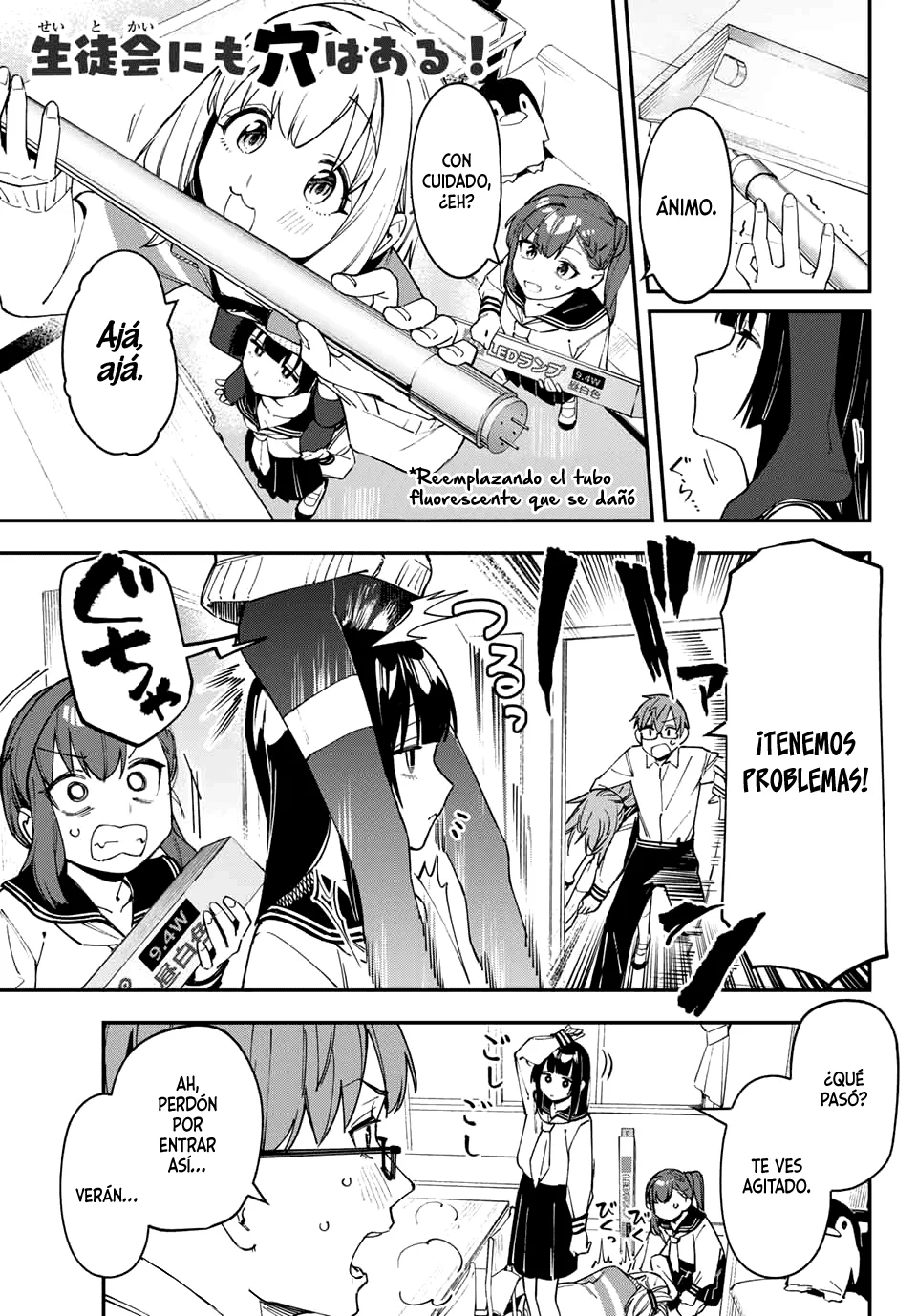 Página 2 del Manga