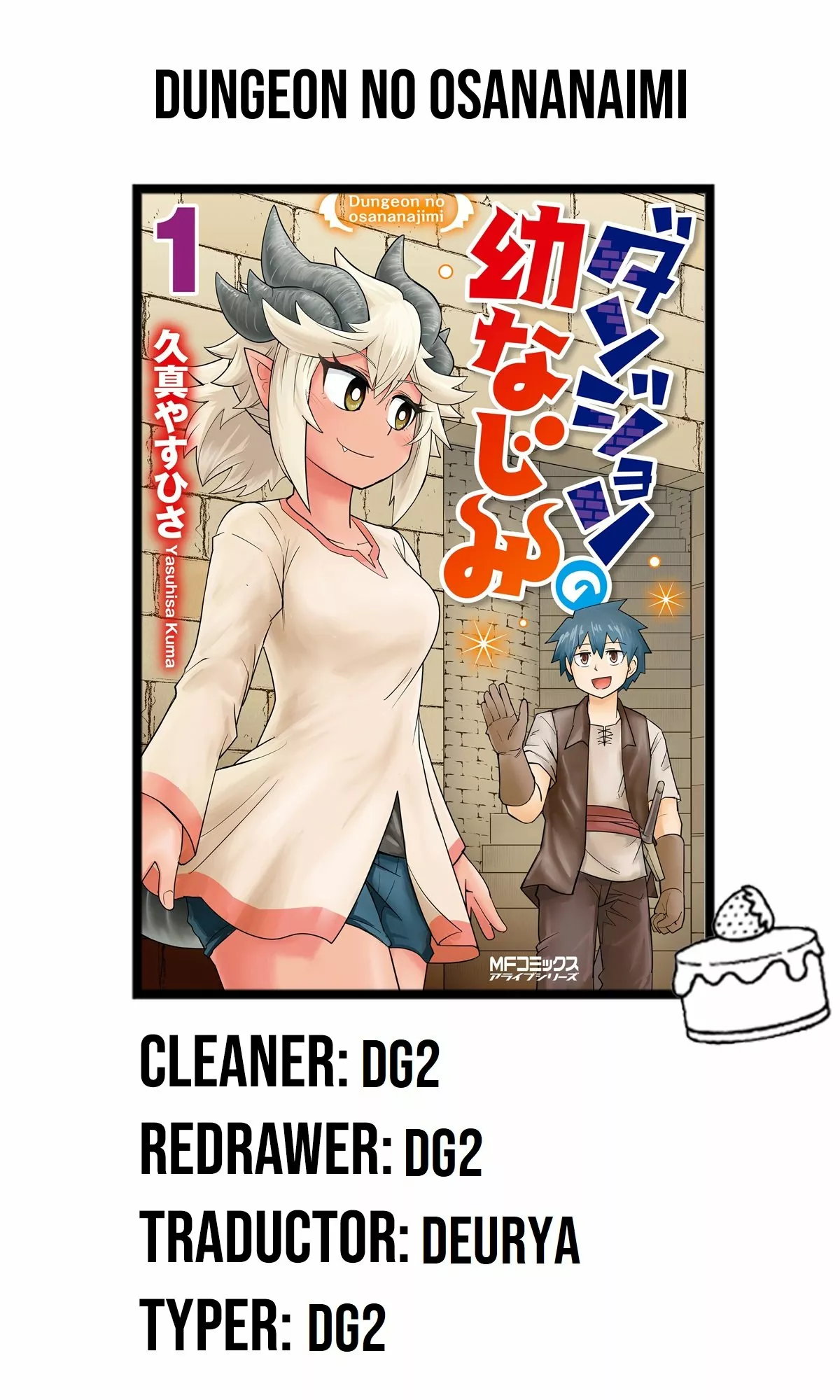 Página 1 del Manga