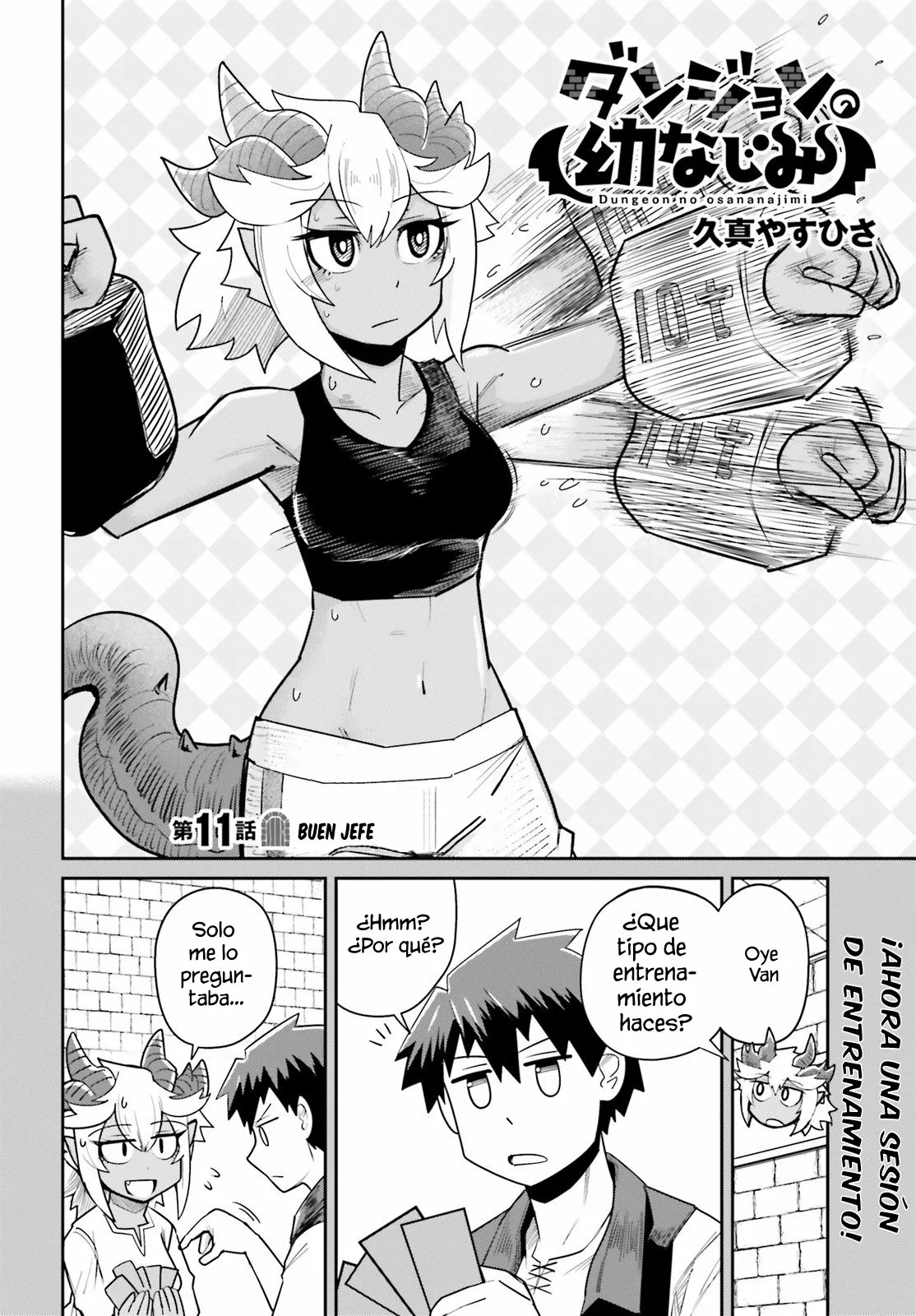 Página 3 del Manga